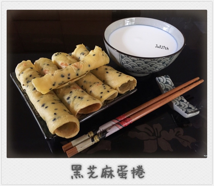 黑芝麻蛋卷