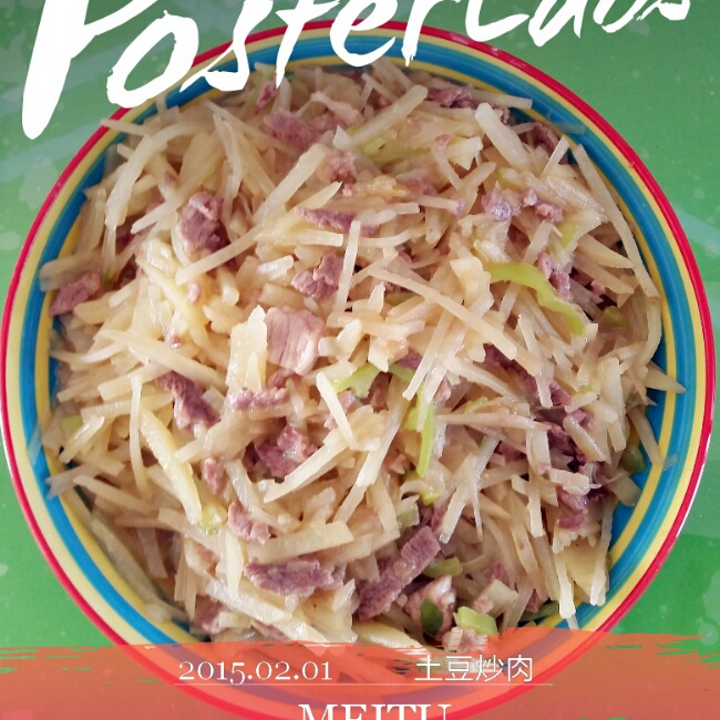 午餐•2015年2月1日