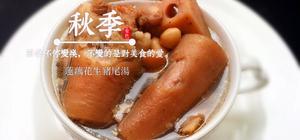 养生季——汤汤水水最养人的封面