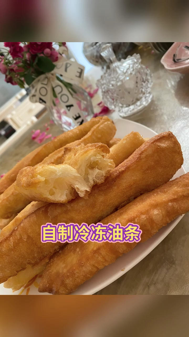 零失败酥脆油条