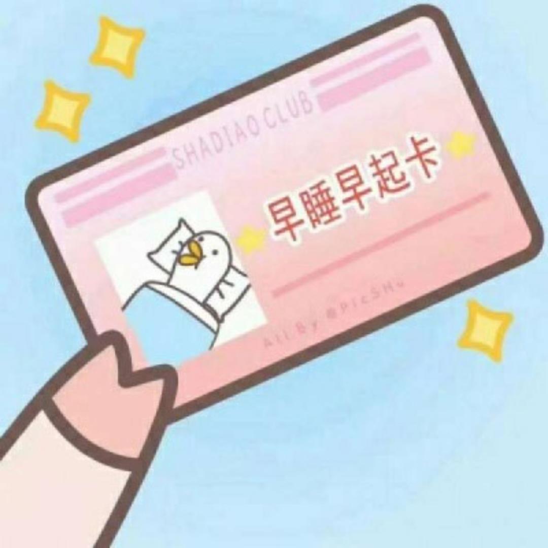 每天深呼晰
