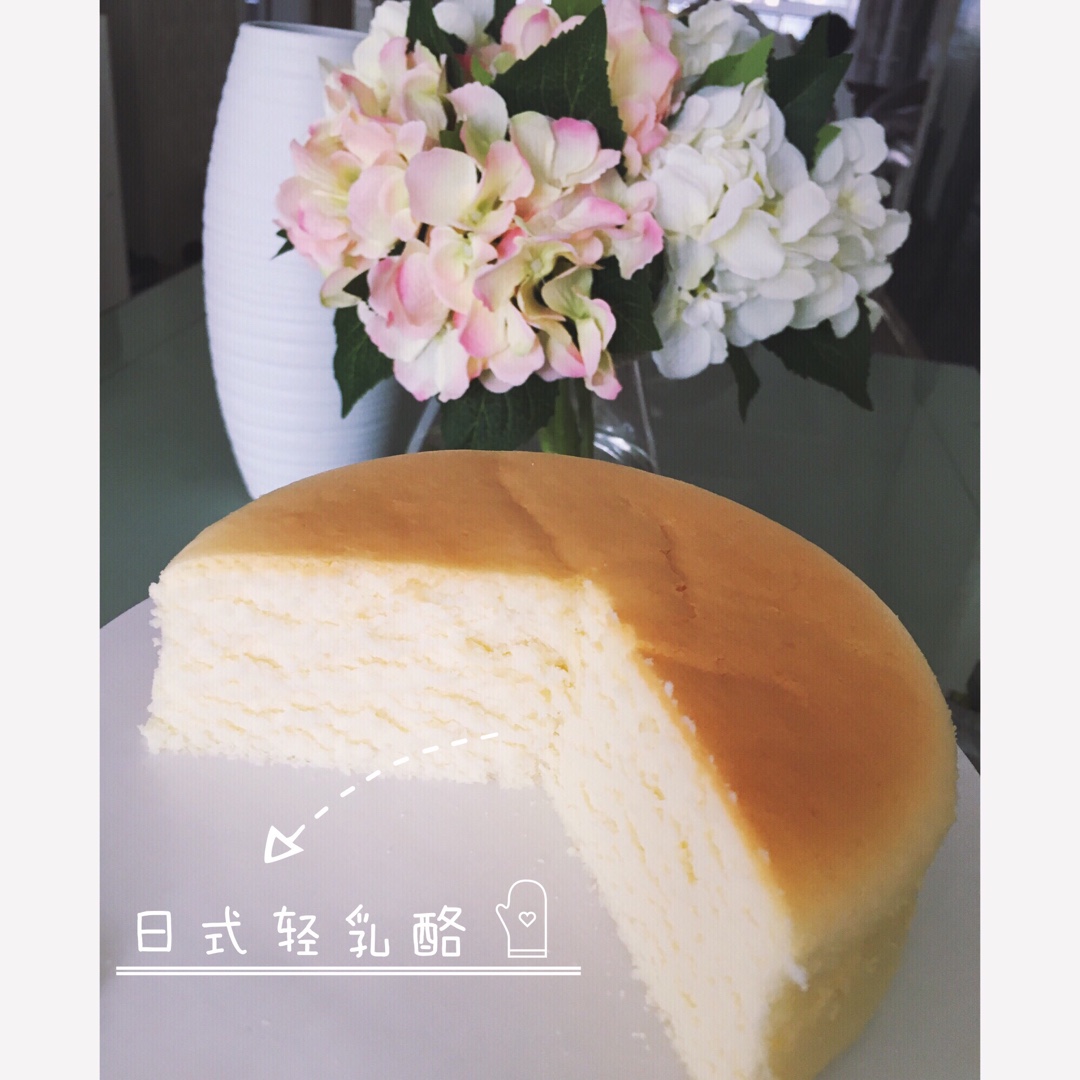 轻乳酪蛋糕