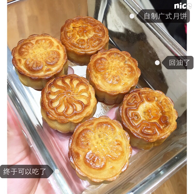 广式月饼——蛋黄莲蓉月饼