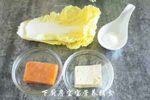 豆腐丸炝鱼片汤的做法 步骤1