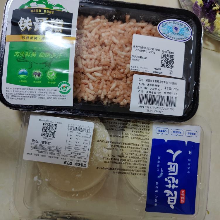 紫甘蓝猪肉水饺的做法 步骤2