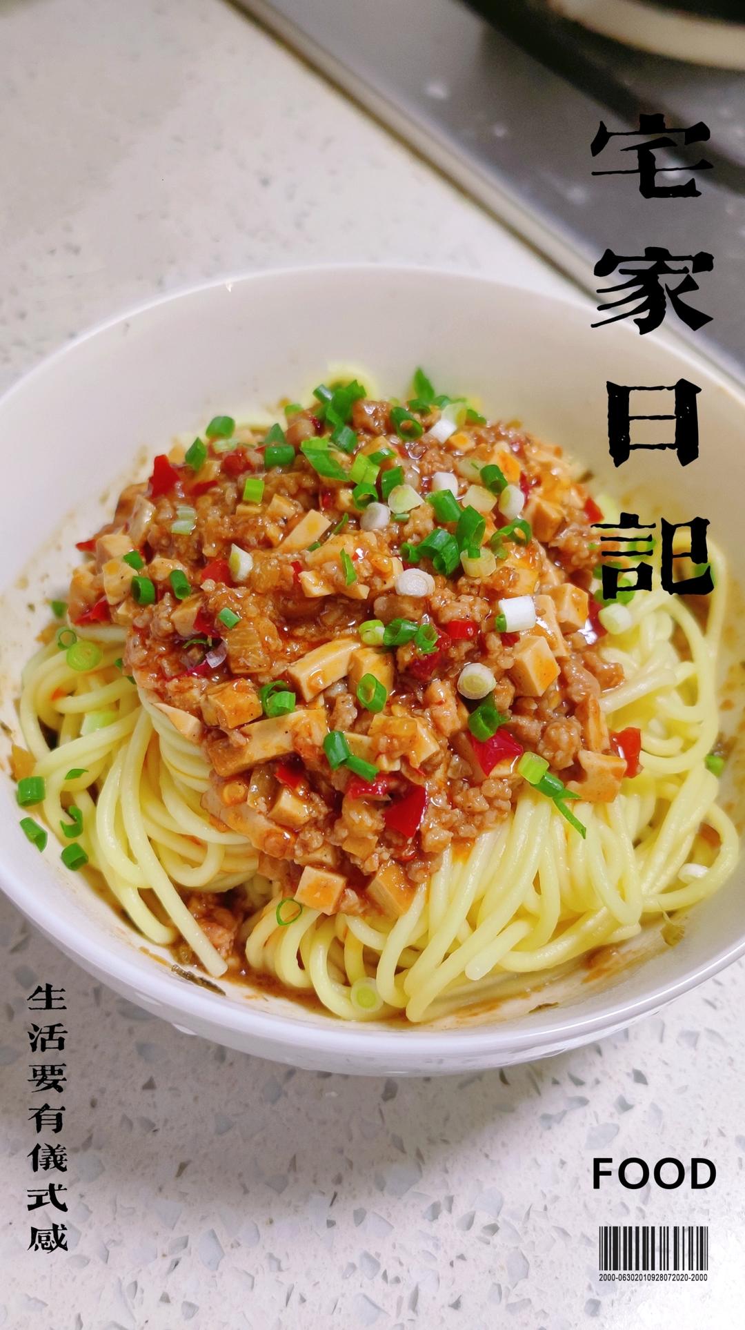 【0153】上海辣肉面（浇头、汤面、拌面） <302小厨房>