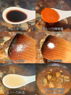 今日菜谱：红烧青占鱼的做法 步骤3
