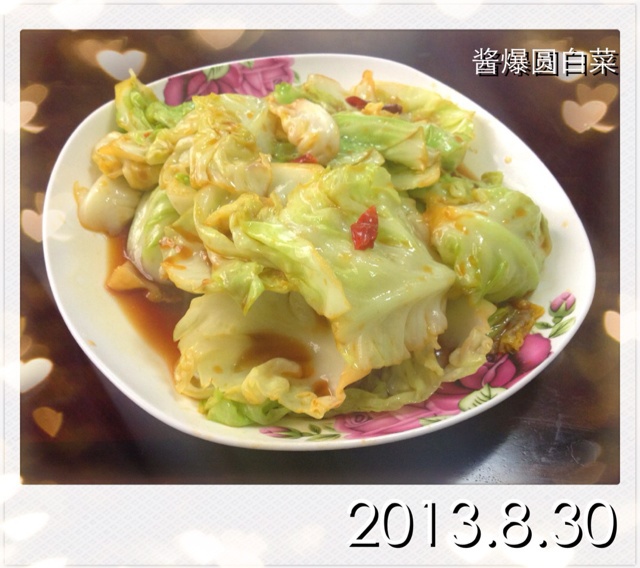 酱爆圆白菜