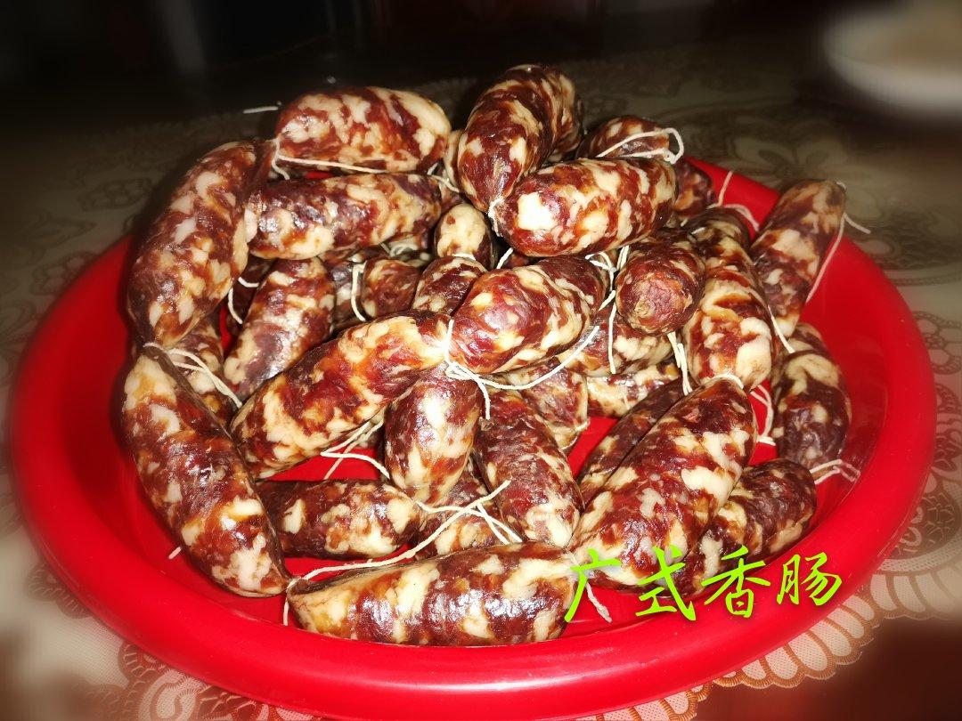 自制广味腊肠