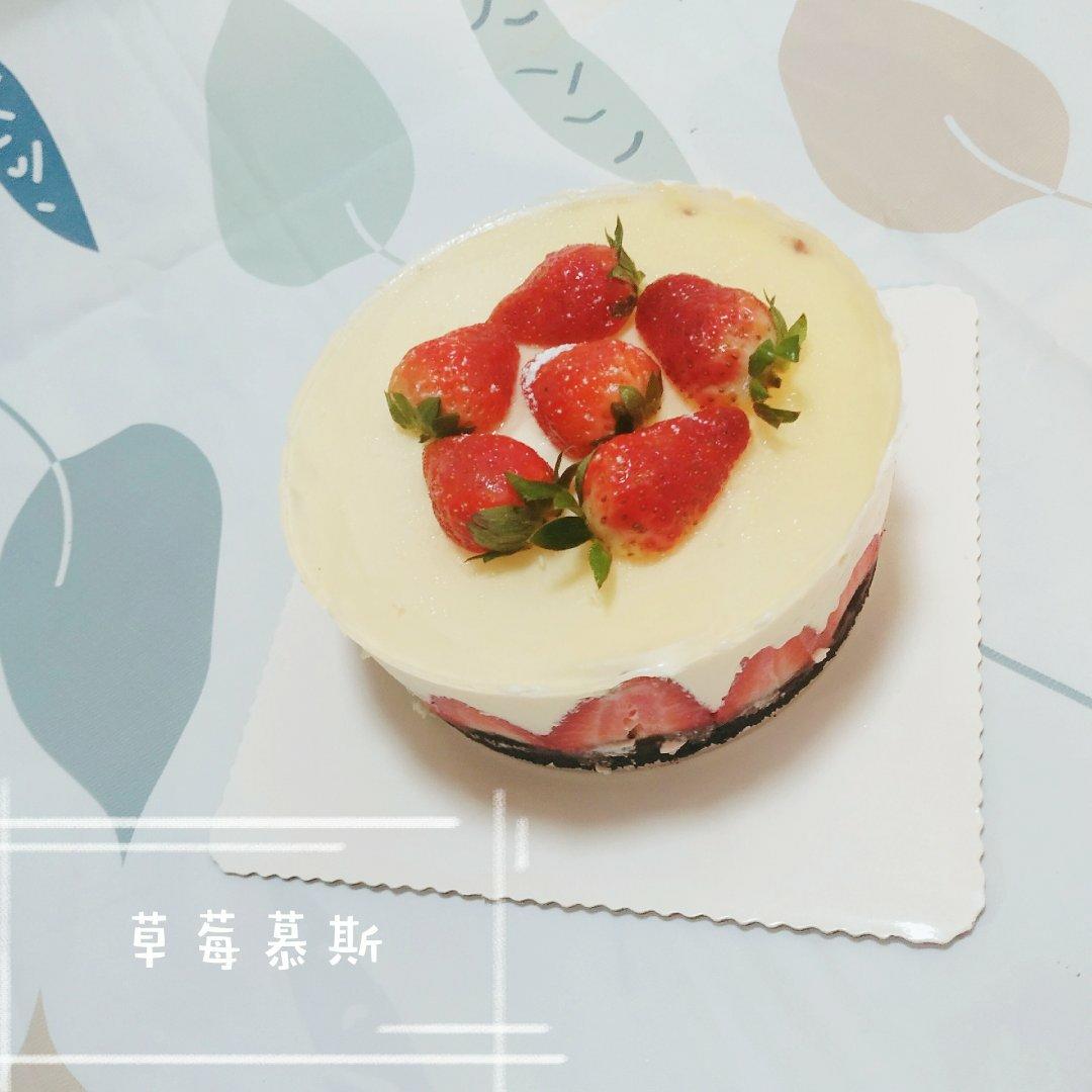 芒果慕斯