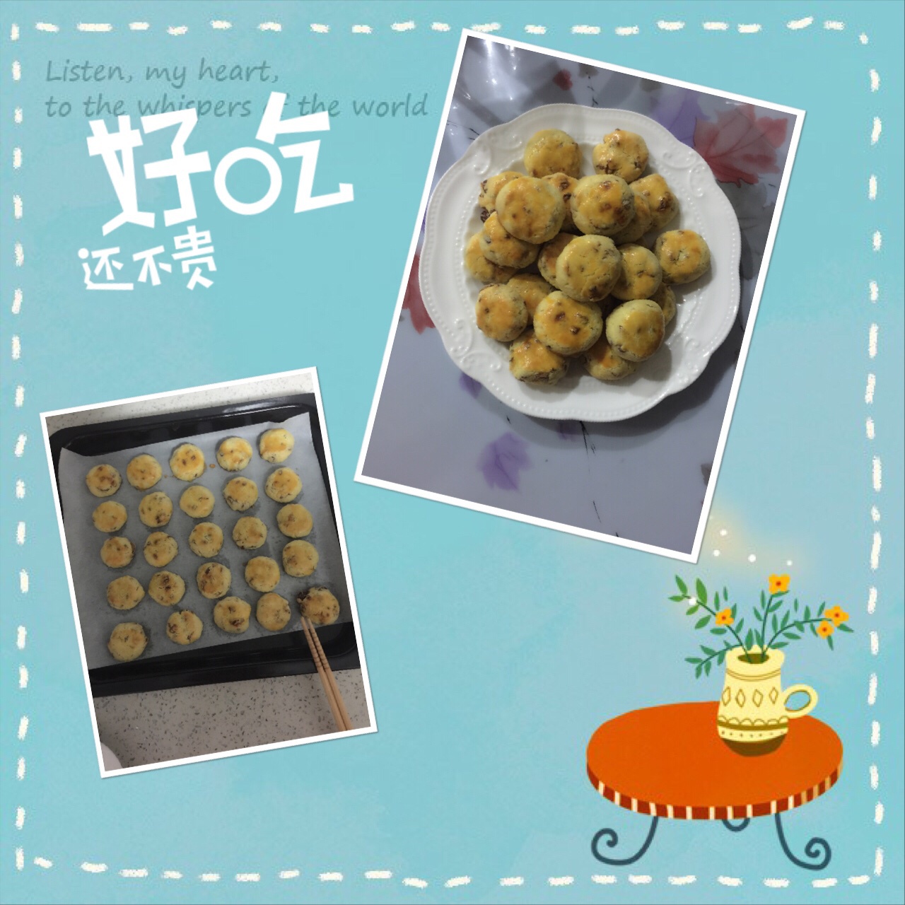 葡萄奶酥(超酥香的饼干)