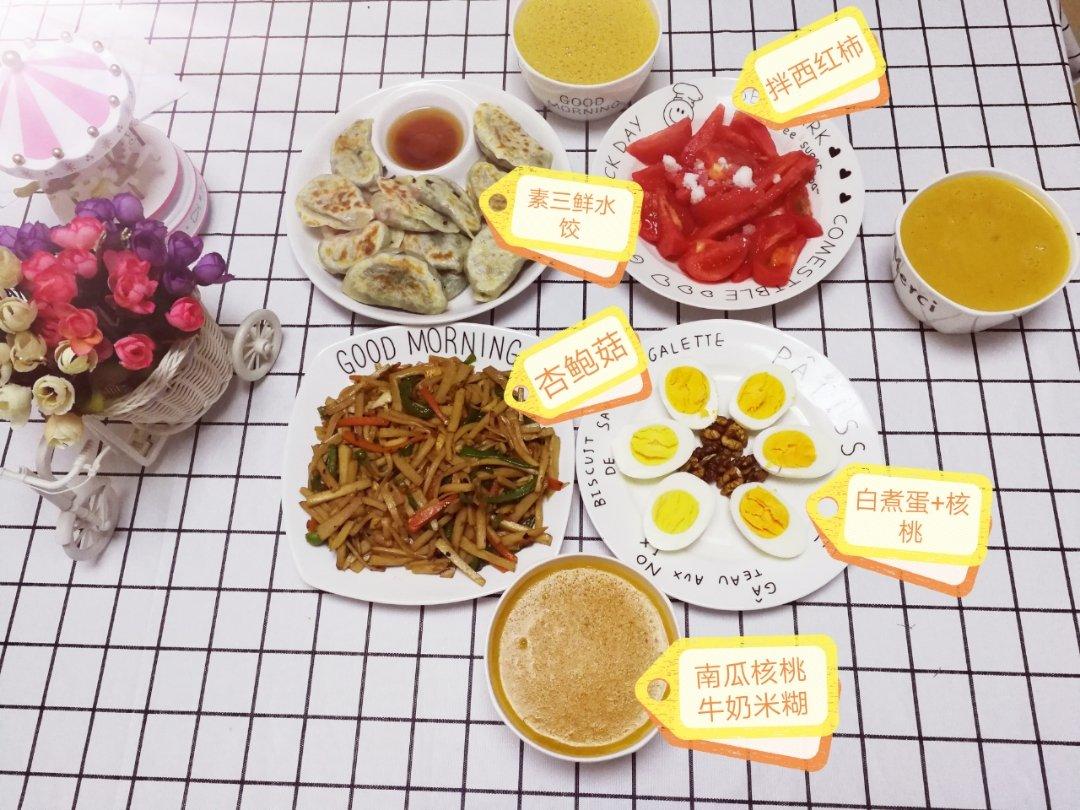 🌻我用早餐叫醒你🍃