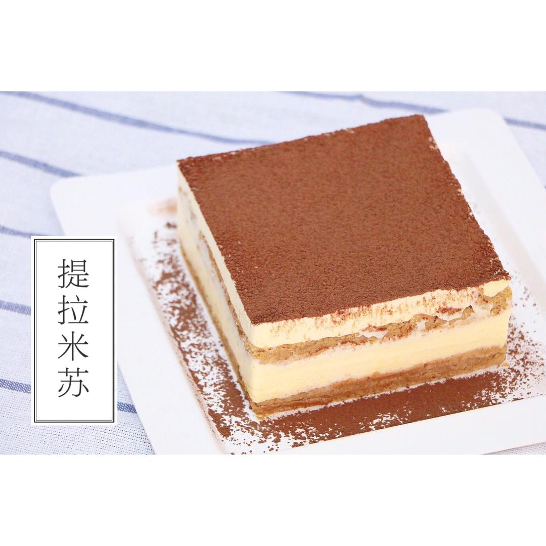 提拉米苏