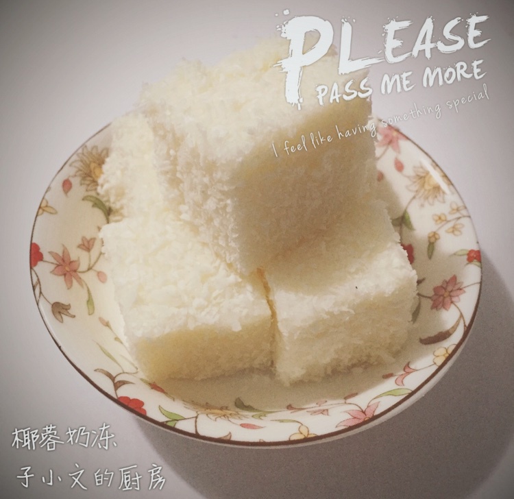 牛奶小方