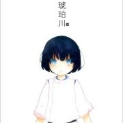 梦溪溪要去livehouse