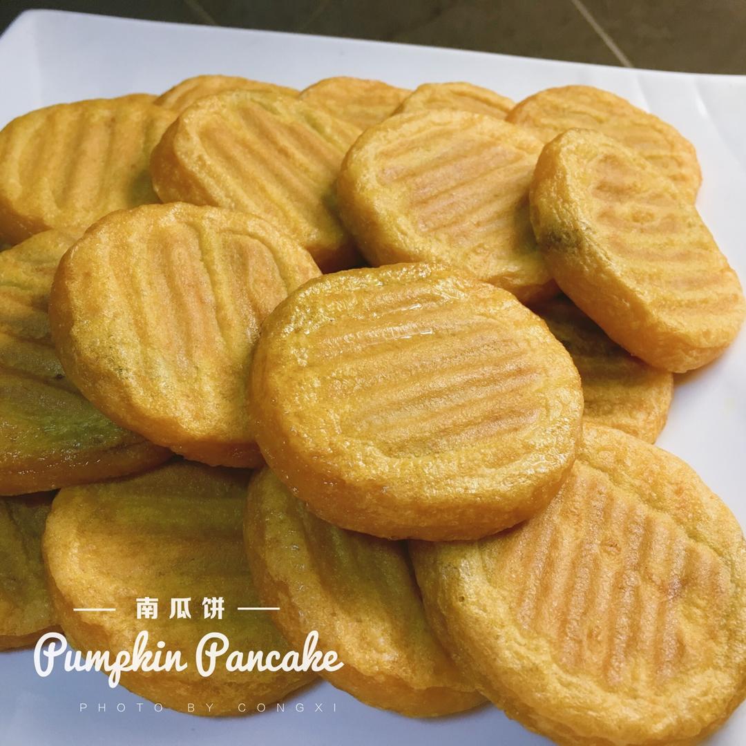 南瓜饼