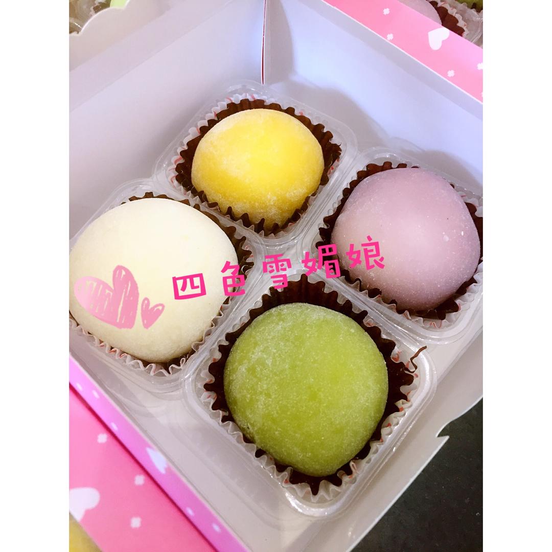 雪媚娘（超详细）