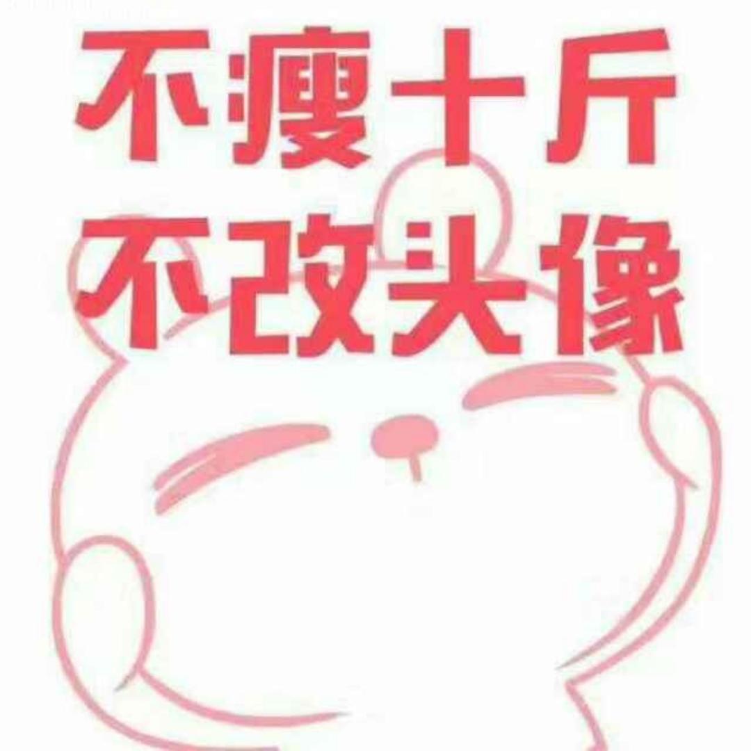 犹羽怨