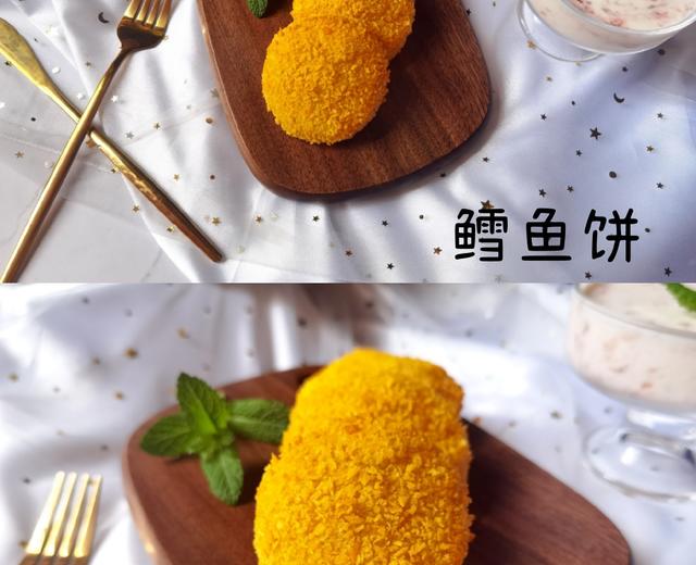 ‼️不油炸‼️酥脆.又鲜又嫩💯山药鳕鱼饼的做法
