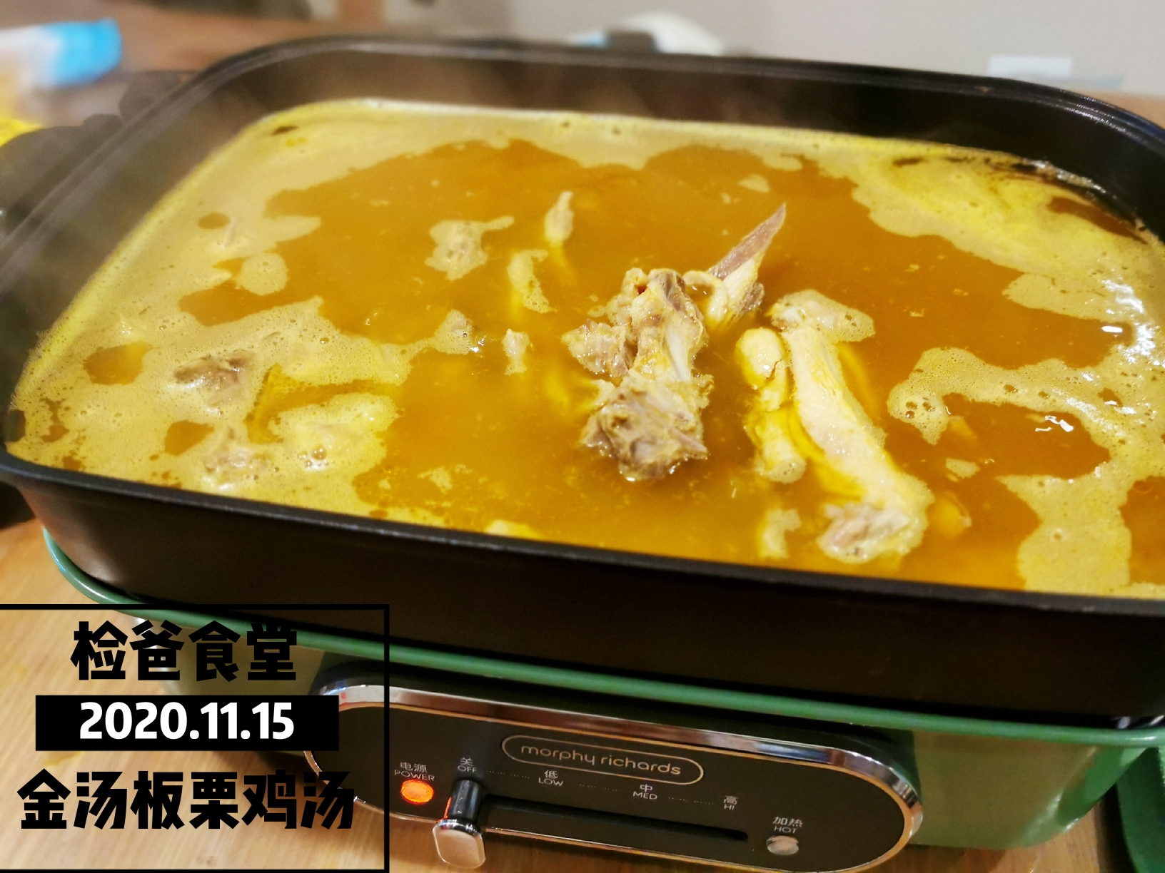 冬日温暖：金汤板栗鸡汤的做法
