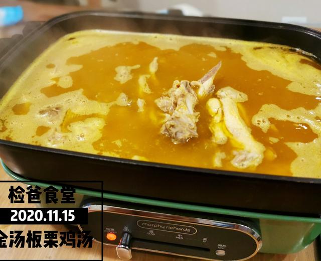 冬日温暖：金汤板栗鸡汤的做法