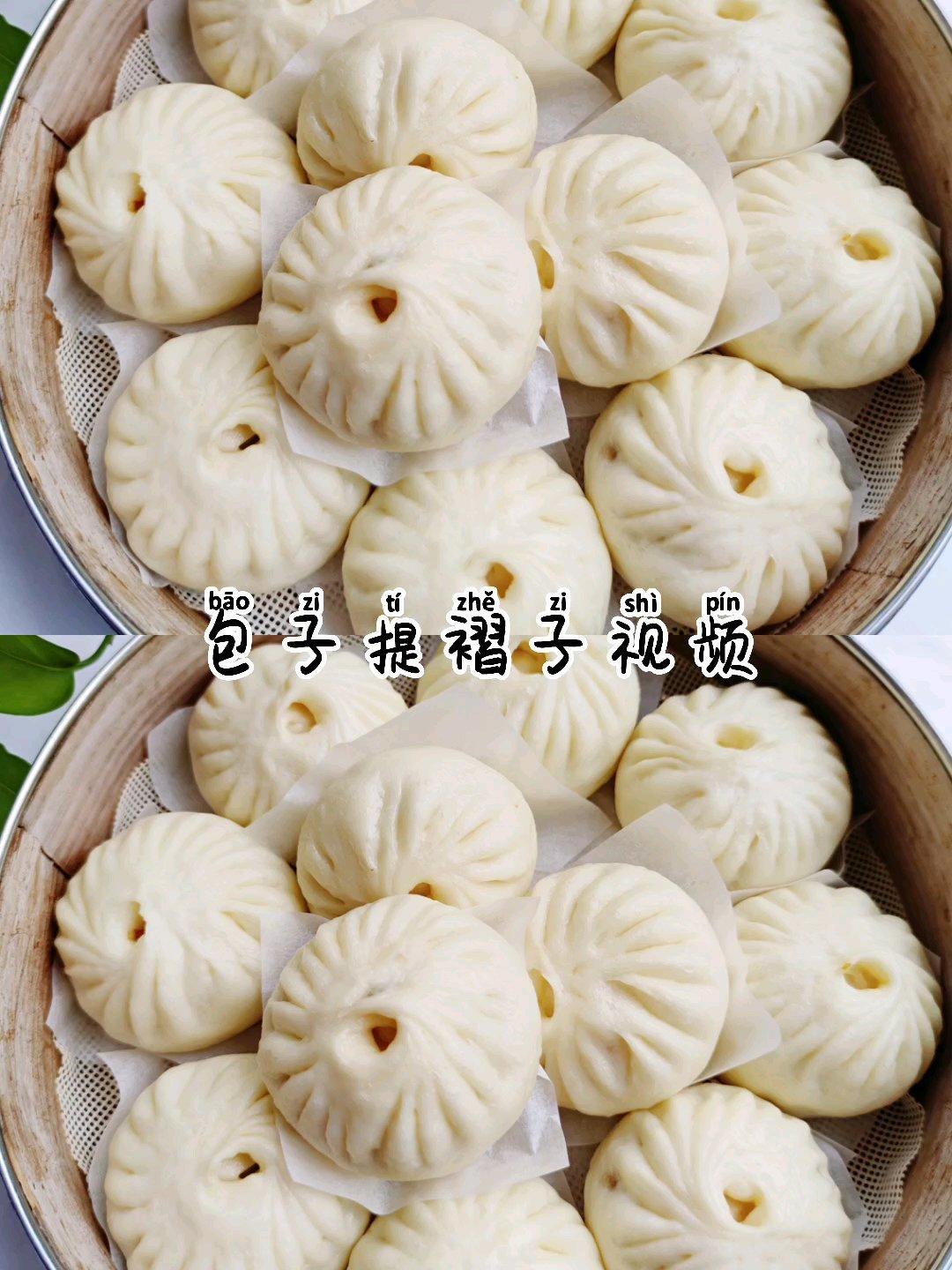 ㊙️巨好吃的爆汁肉包‼️不吃后悔！