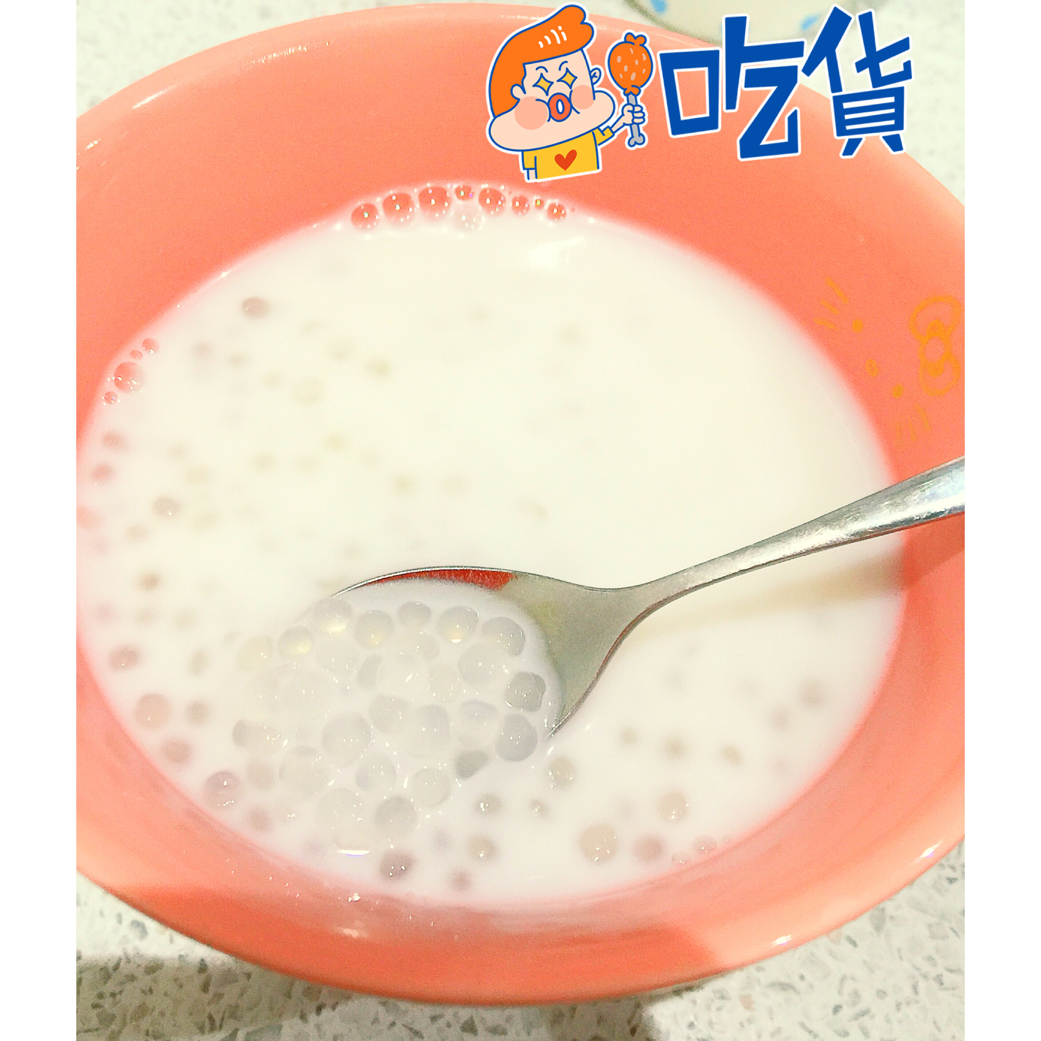 不失败椰汁西米露的8tips