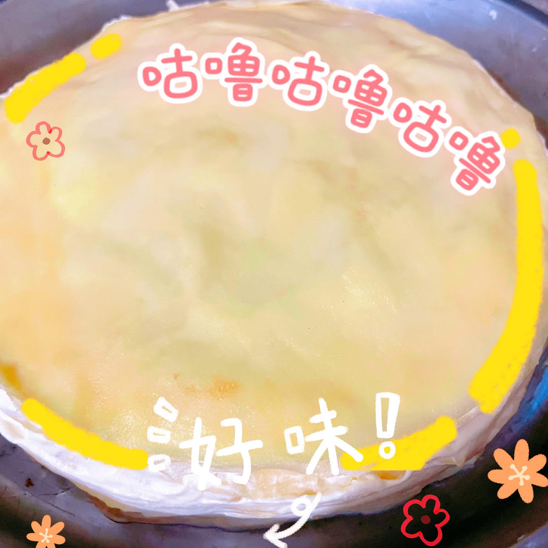 榴莲千层（超软糯蛋皮配方٩( ᐛ )و