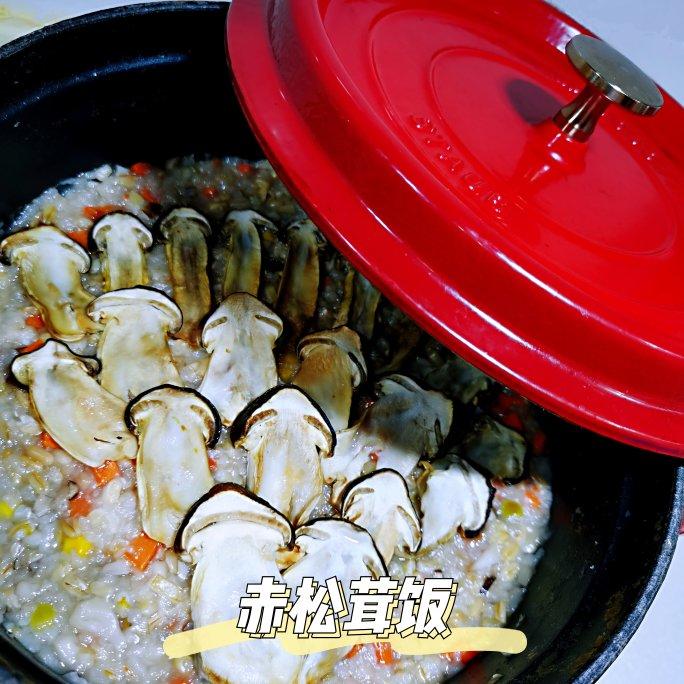 松茸饭