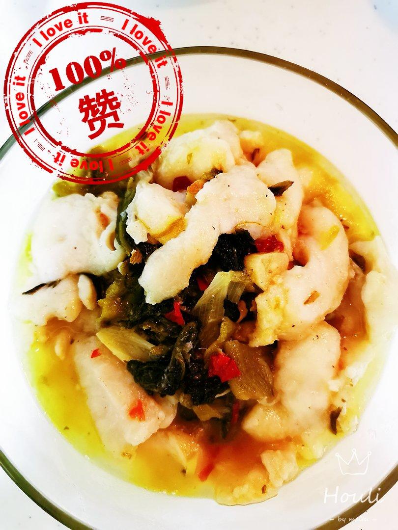 家常酸菜鱼(巴沙鱼)