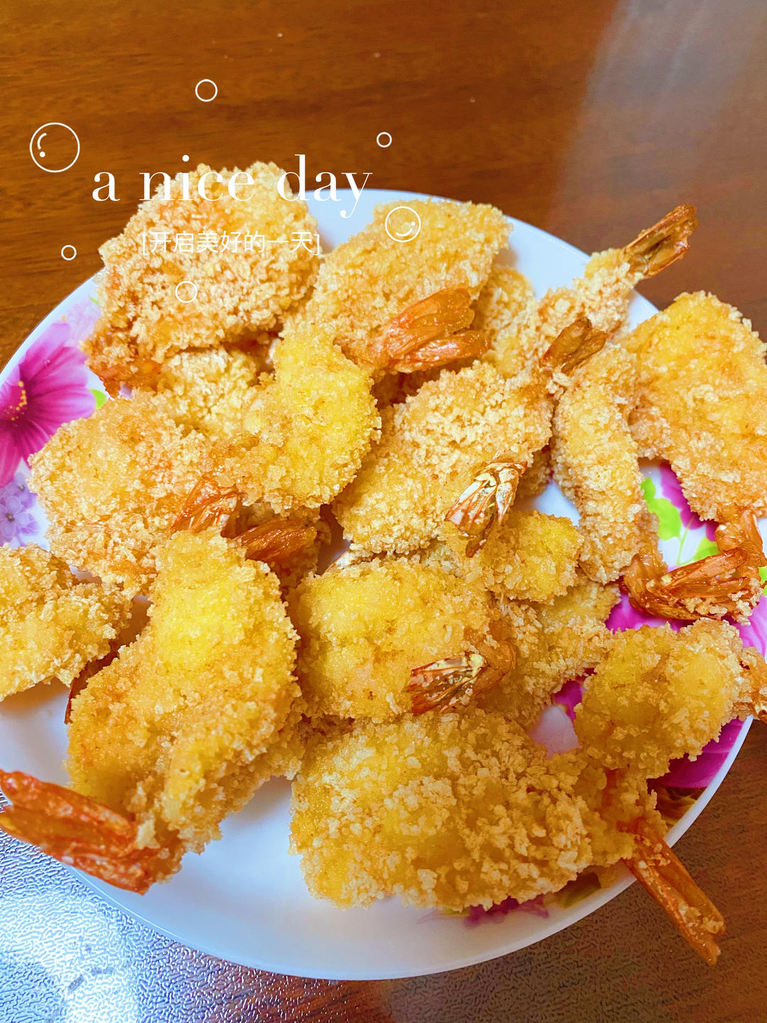 黄金凤尾虾