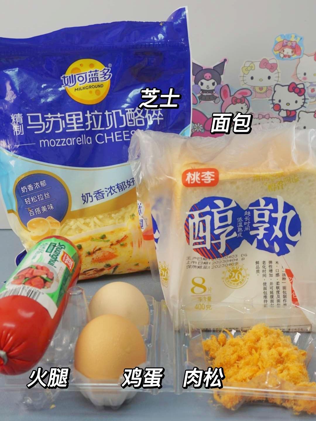 纯奶手撕吐司的做法 步骤1