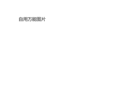 莓果提拉米苏