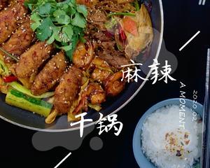 自制美味干锅底料➕干锅虾，鸡翅，肥牛教程（加入喜爱的肉和菜🥬）的做法 步骤12