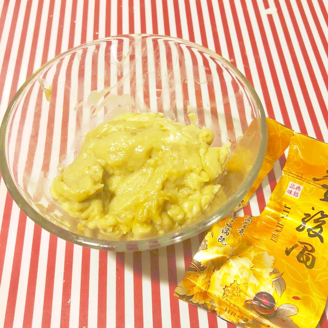 香草卡士达酱 Custard