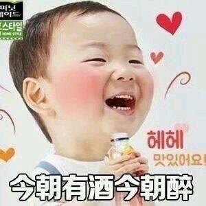 蕊蕊er