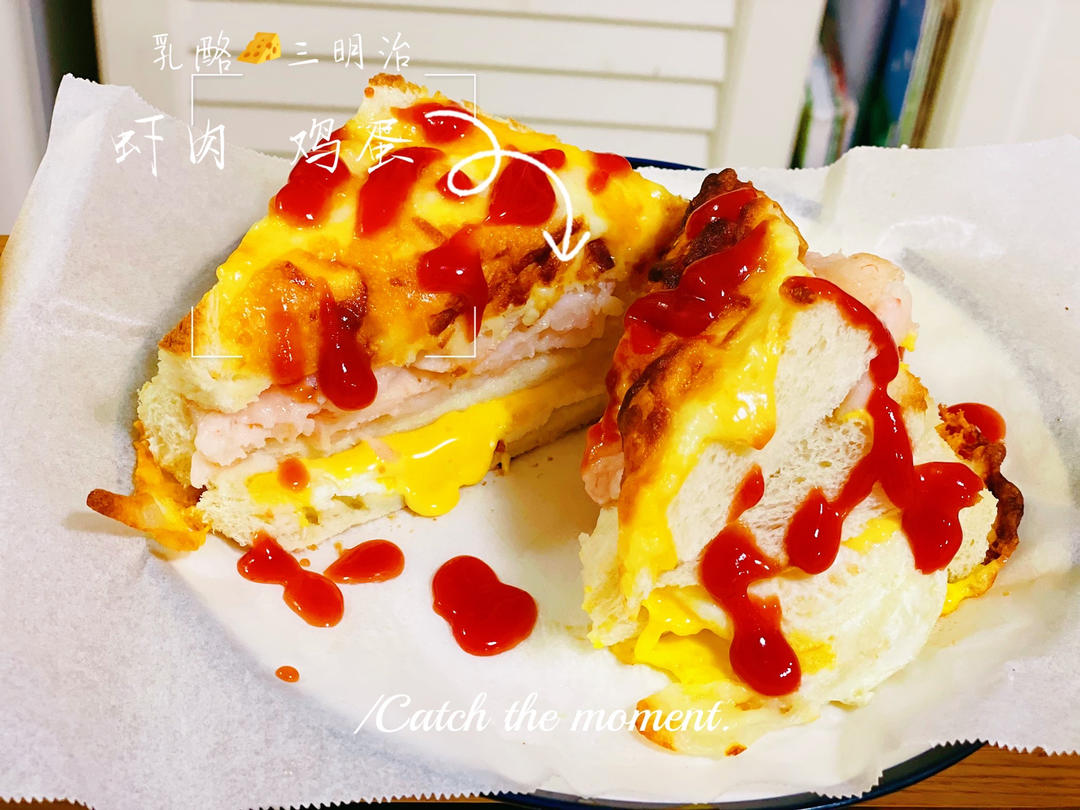 美味芝士三明治