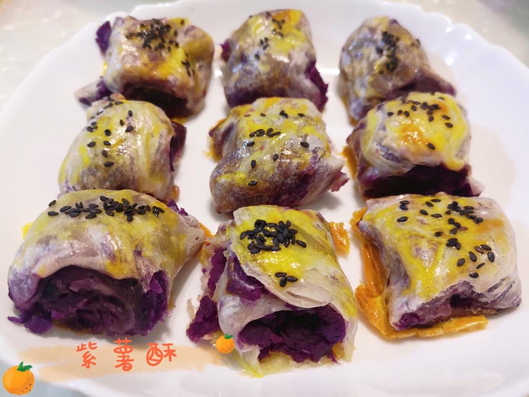 超简单的紫薯酥（手抓饼版）