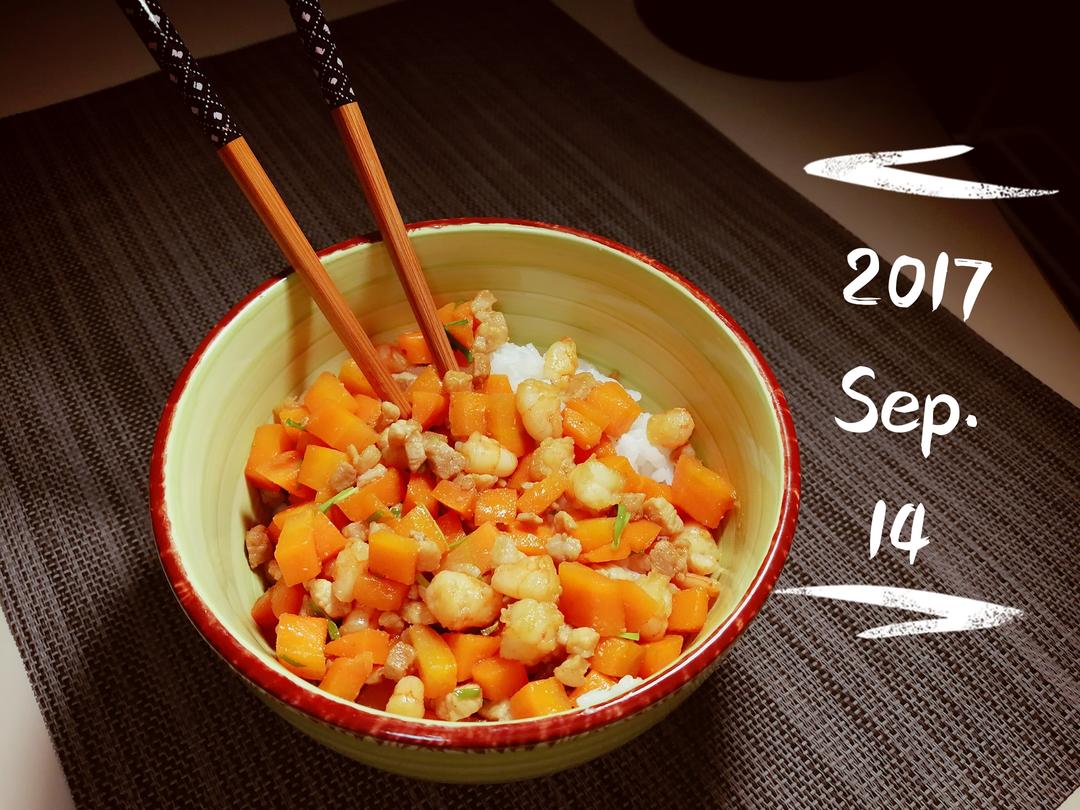 胡萝卜虾仁炒肉