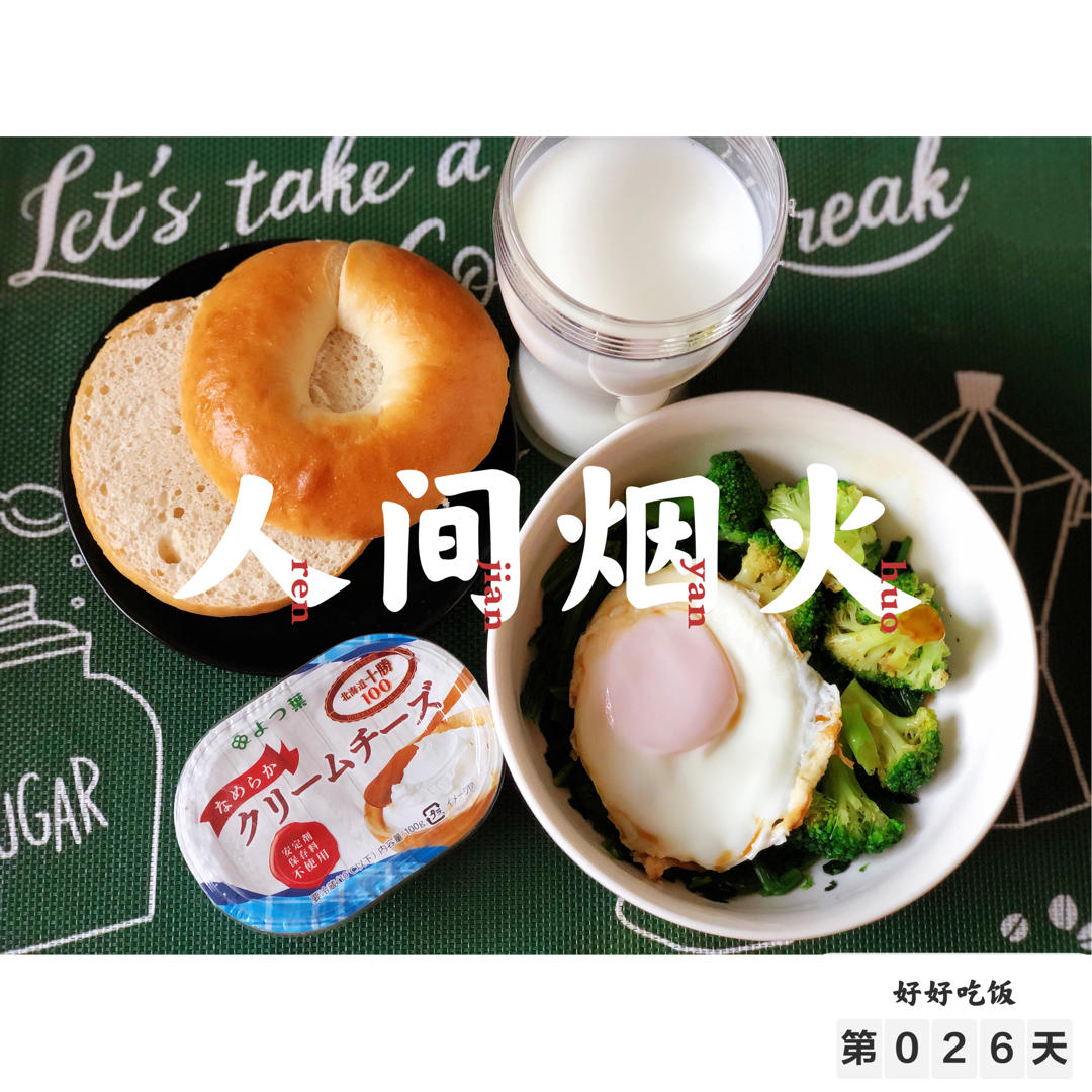 好好吃饭记录📝我的减脂餐