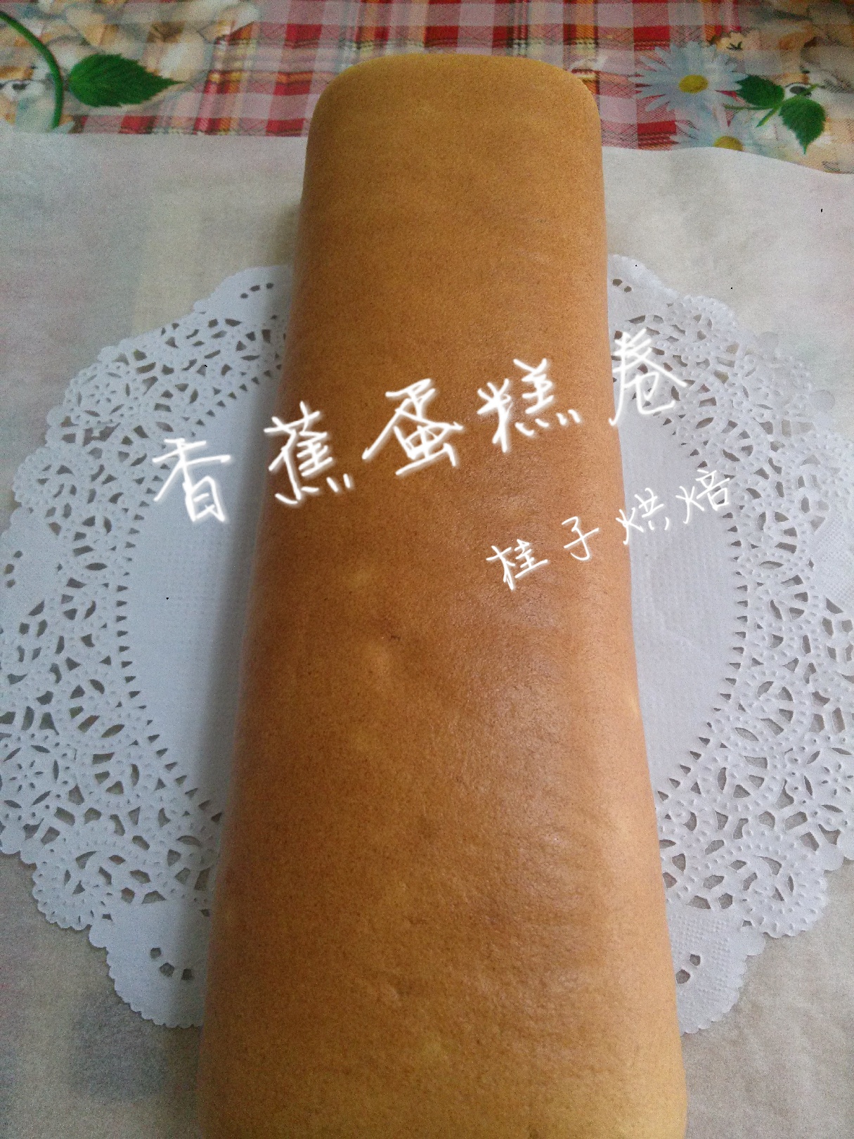 小四卷～风靡美食群的美味蛋糕卷