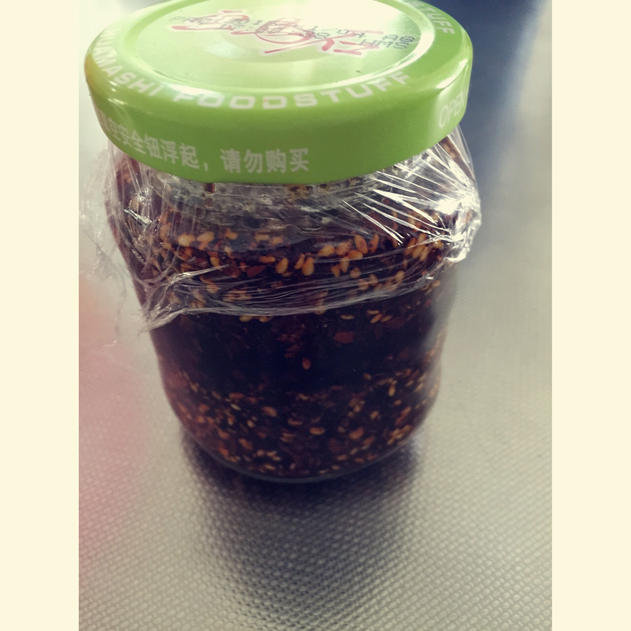 红红辣椒油