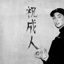 徐2胖