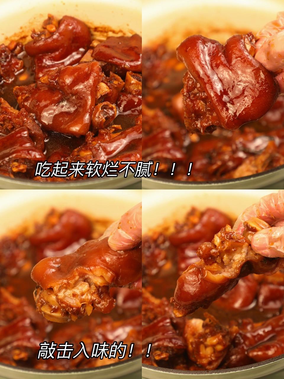 软烂入味的黄豆焖猪蹄！肥而不腻！配方拿走吧～的做法 步骤6