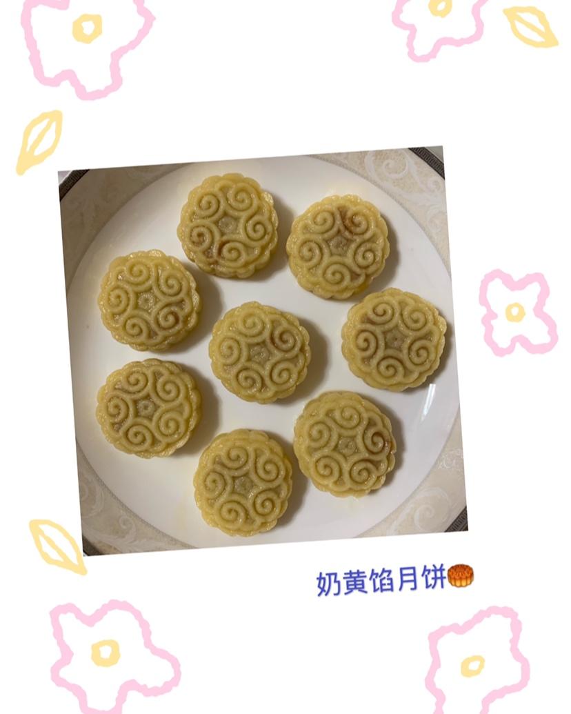 奶黄月饼