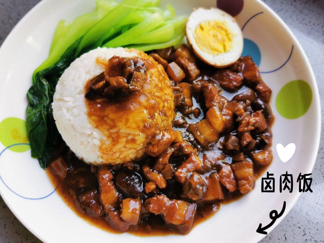 洋葱酥卤肉饭