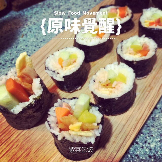 韩式紫菜包饭