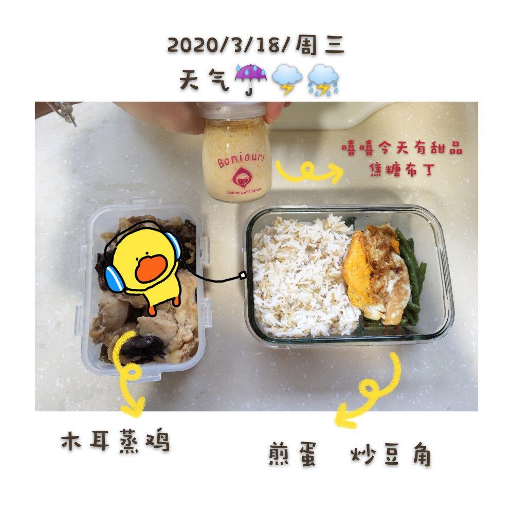 香菇黑木耳蒸鸡