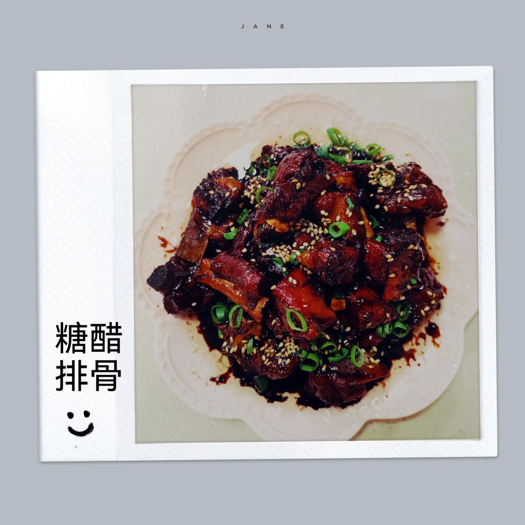 糖醋排骨/糖醋小排（不放油）（12345口诀做出正宗上海本帮）