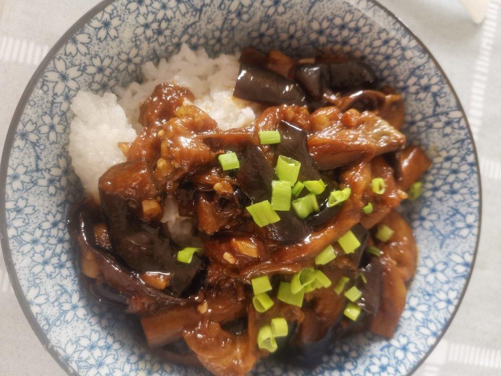 米饭杀手！上海风味茄子盖饭！